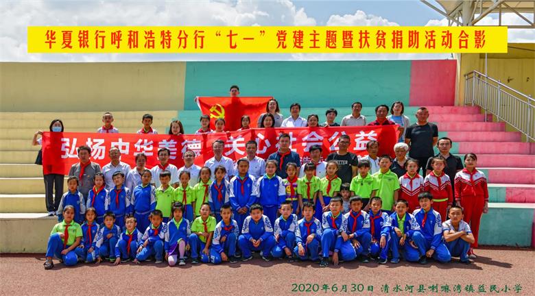 1593691744354230.jpg 微信图片_20200702195738.jpg