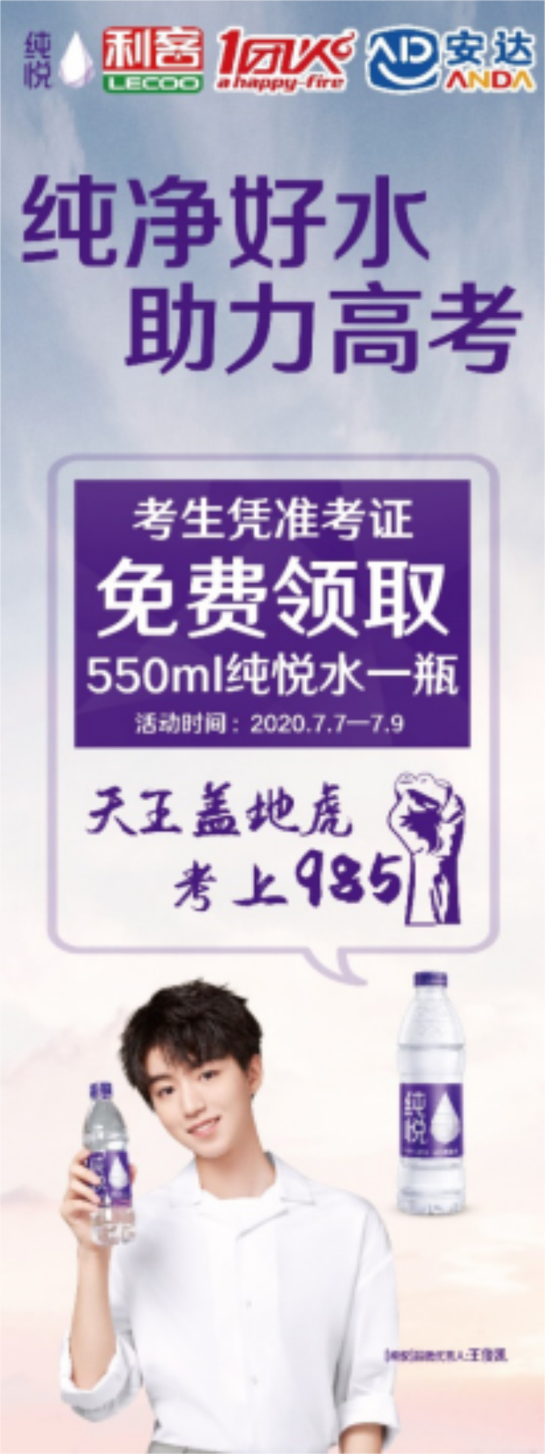 1594032569925773.png 微信图片_20200706184656.png