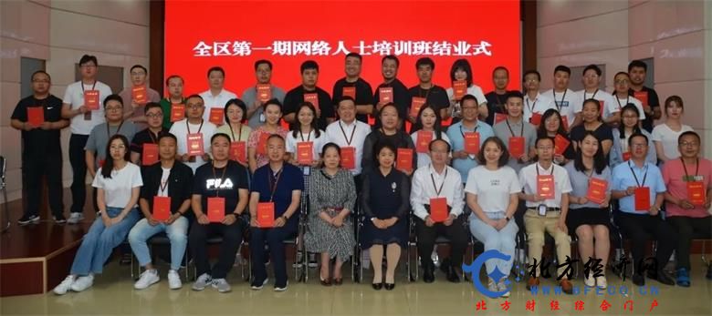 1594913207171813.jpg 微信图片_20200716215921_看图王.jpg