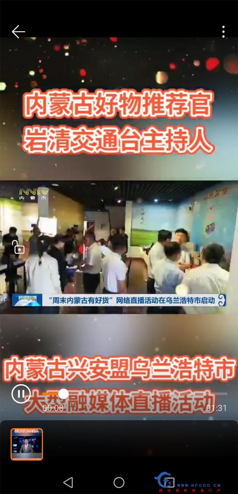 1595082369360877.jpg 微信图片_20200718221214.jpg