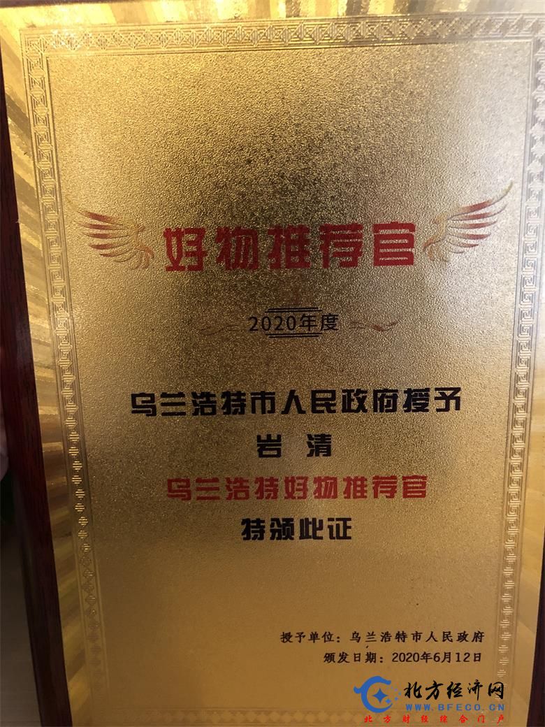 1595082385339335.jpg 微信图片_20200718221220.jpg