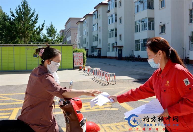 1595148345249959.jpg 微信图片_20200719164355.jpg