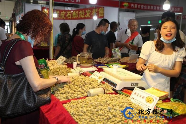 1596336712548494.jpg 微信图片_20200802102629.jpg