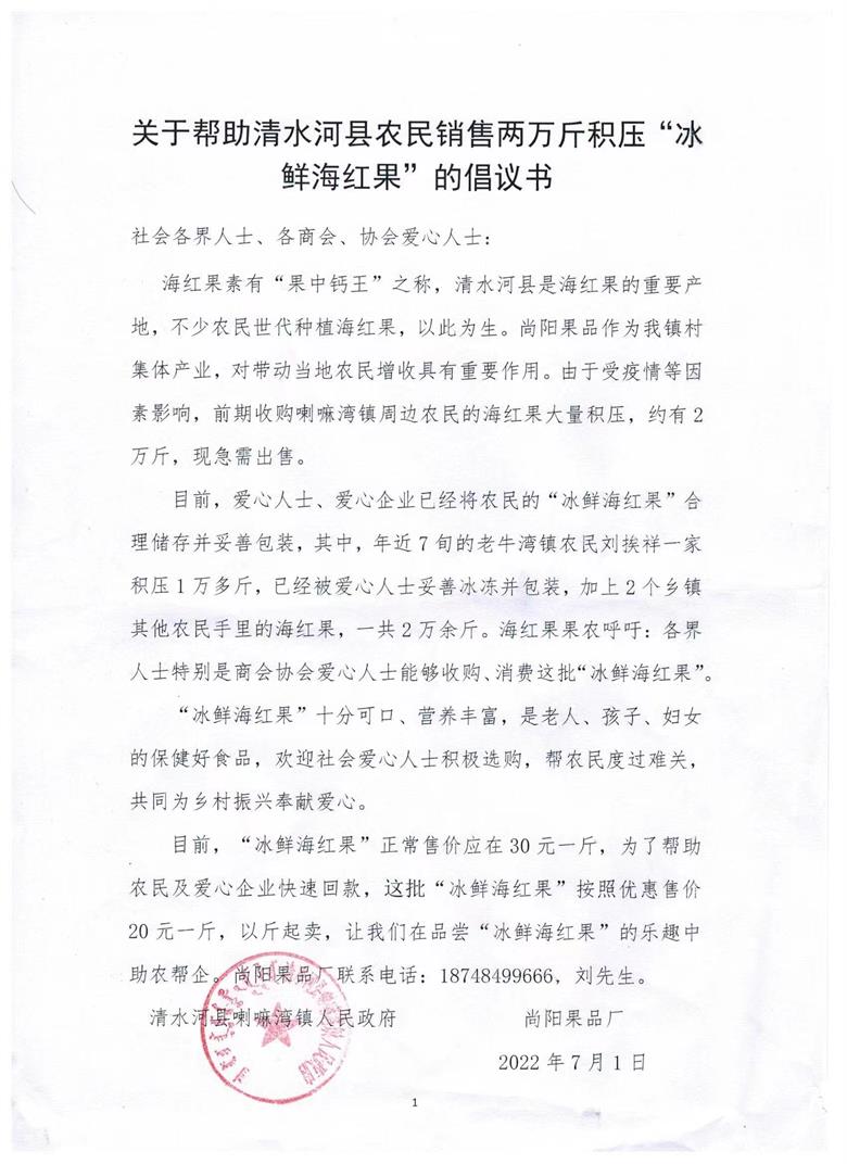 1656813450235959.jpg 微信图片_20220702223936.jpg