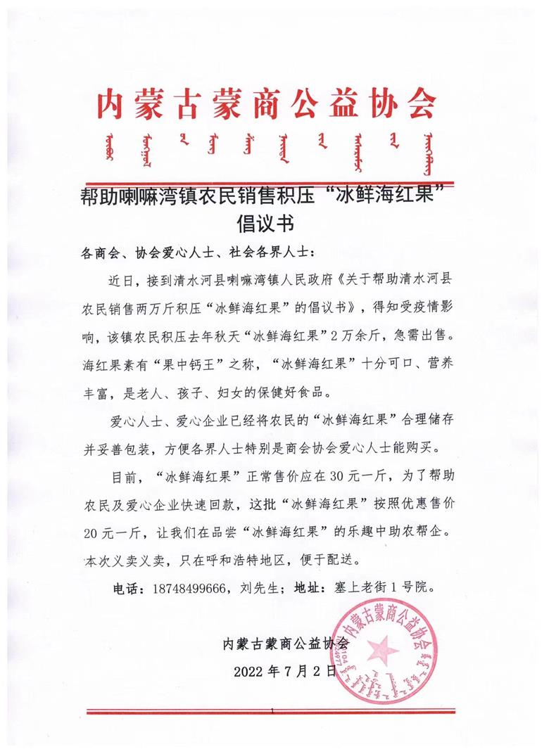 1656813483616398.jpg 微信图片_20220702223913.jpg