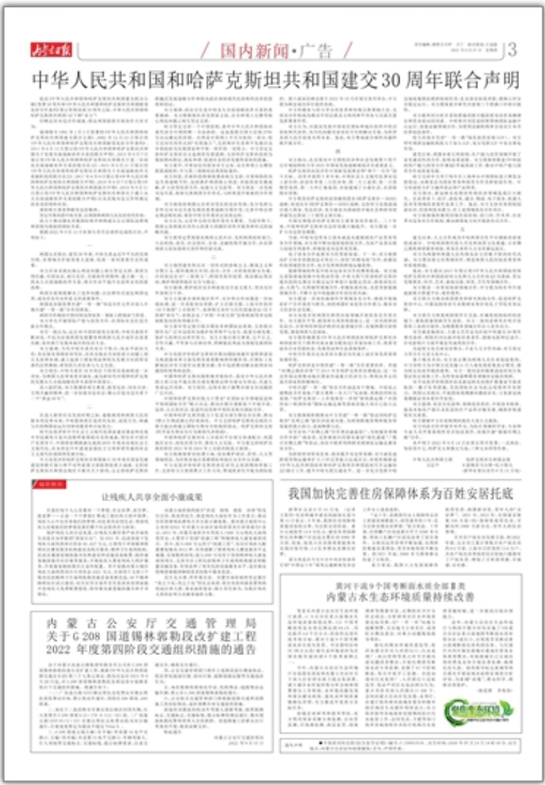 1664801773850598.png 2.png