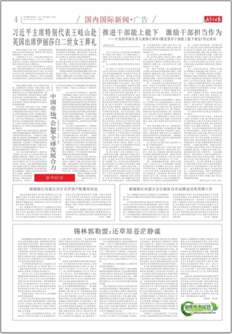 1664801782751495.png 3.png