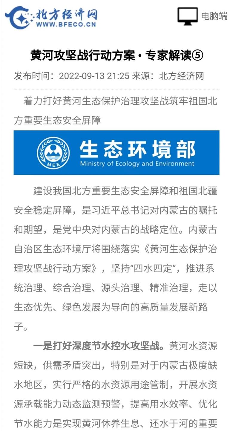 1664805101811020.jpg 微信图片_20221003185954.jpg