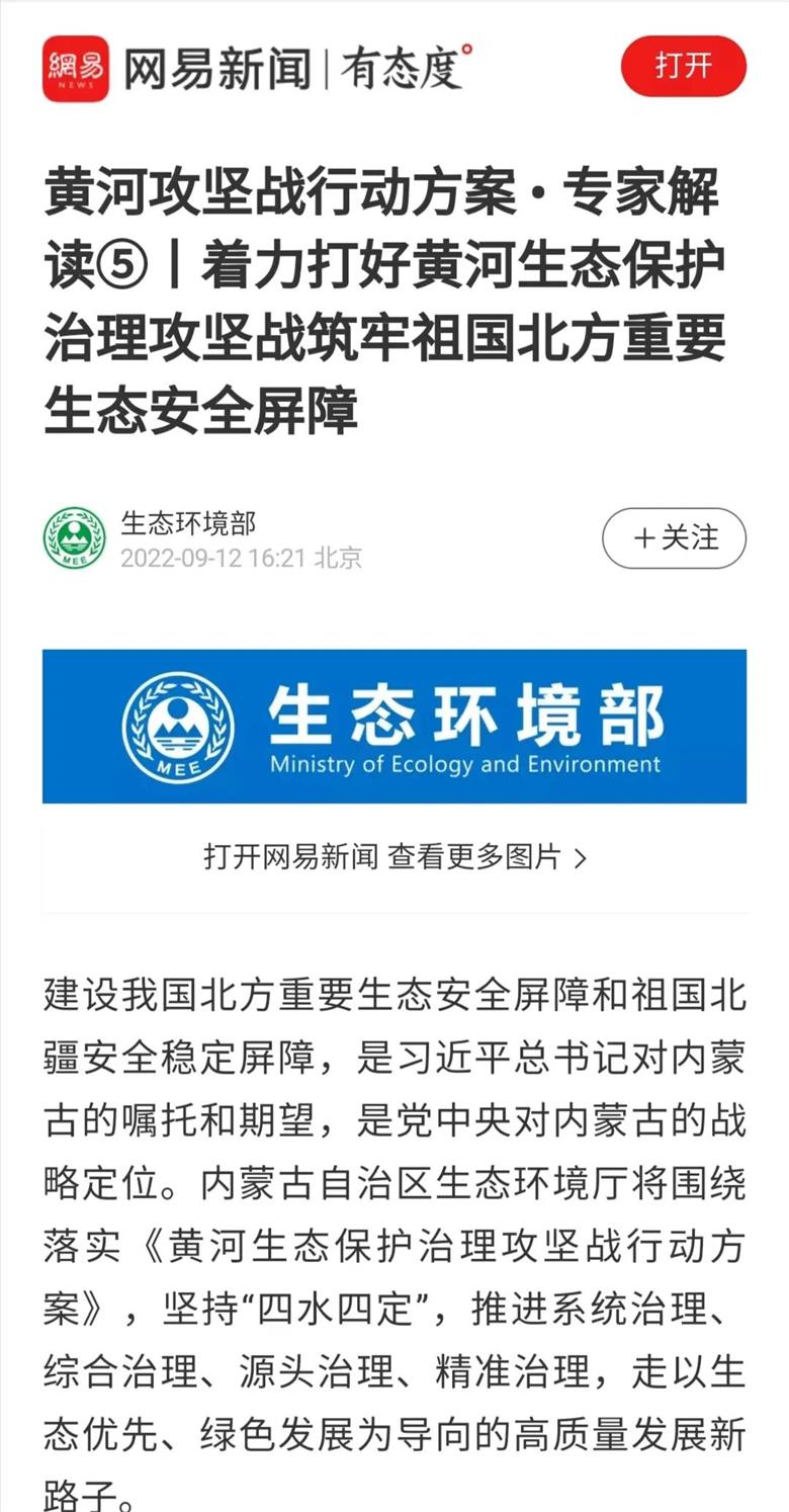 1664805108745378.jpg 微信图片_20221003185941.jpg