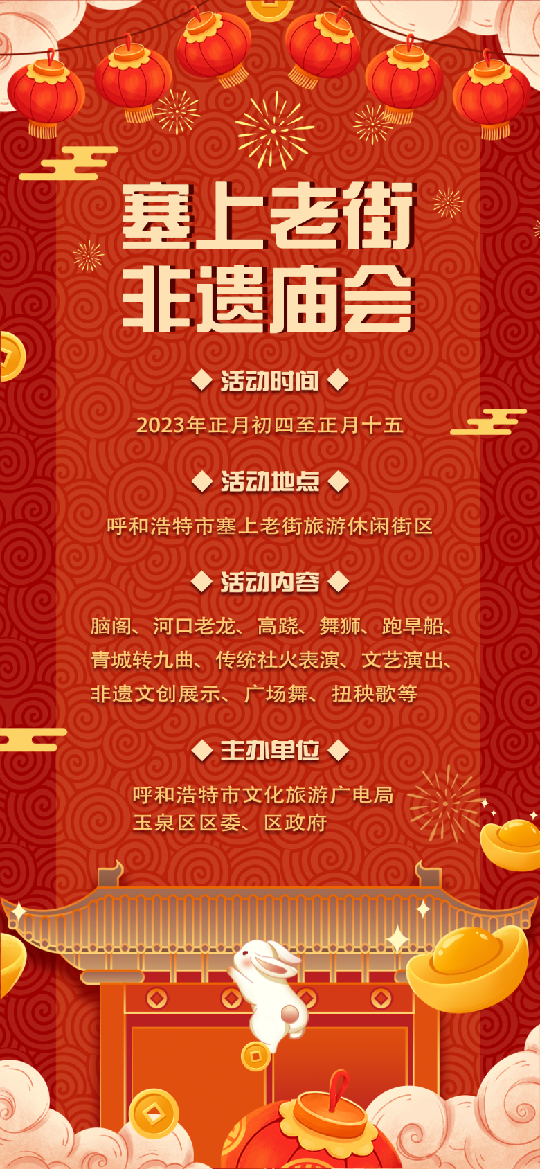 1674220087205743.png 微信图片_20230120205337.png