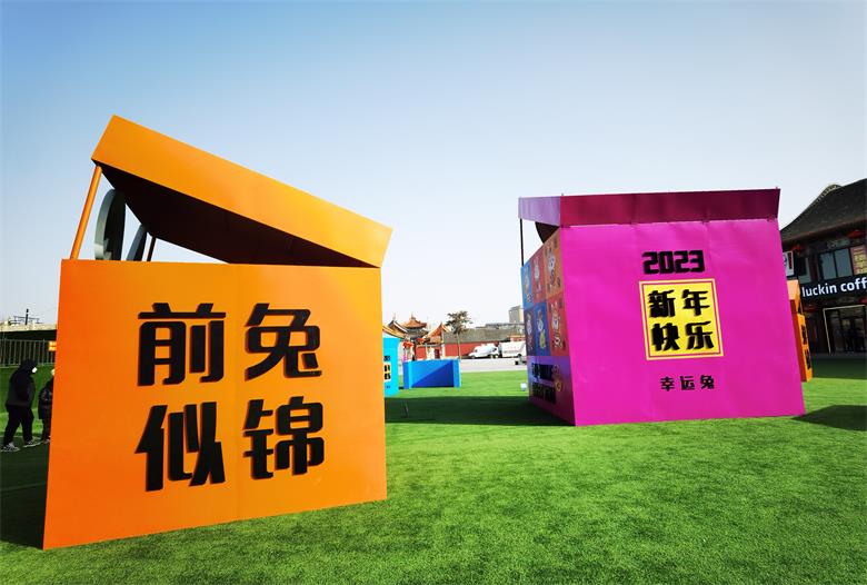 1674220094845005.jpg 微信图片_20230120205355.jpg