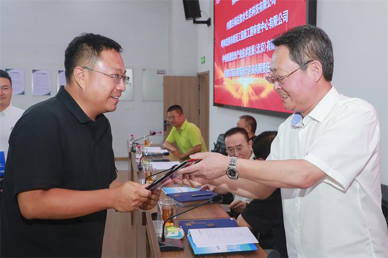 1754018858830305.jpg 微信图片_20250730112743.jpg