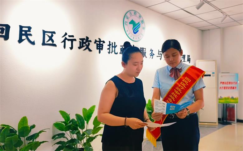 1754021182419054.jpg 6_看图王.jpg